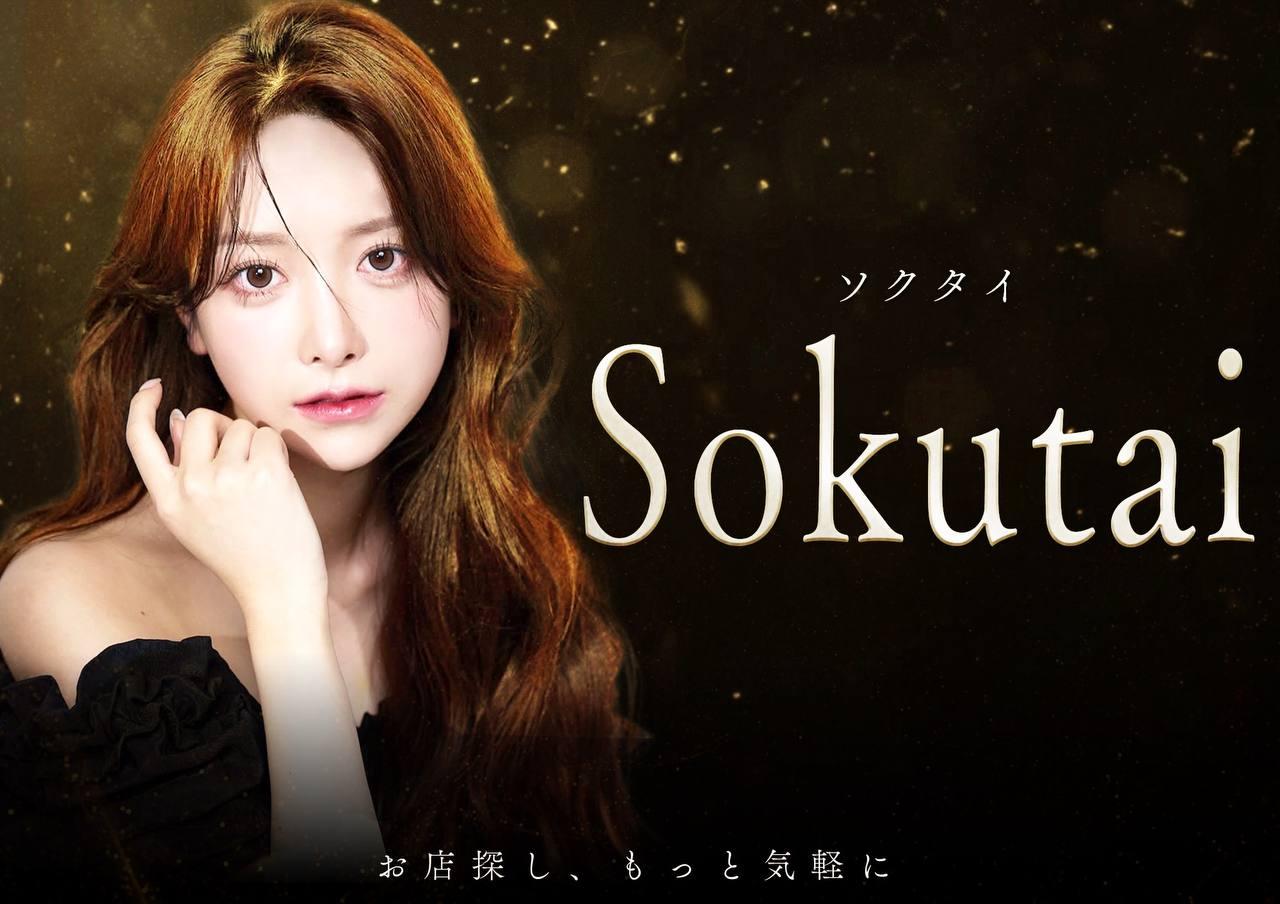 ウェブサイトタイトルアイコン(スマホ)