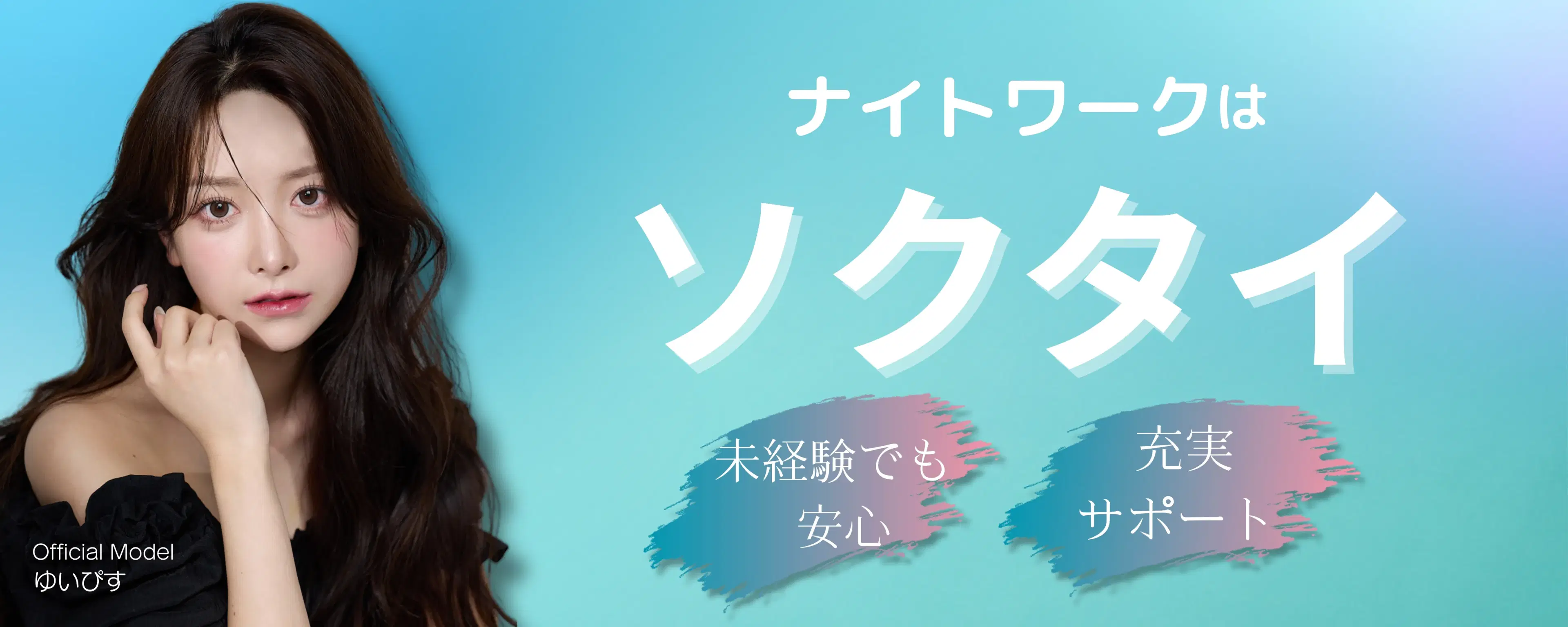 ウェブサイトタイトルアイコン(PC)